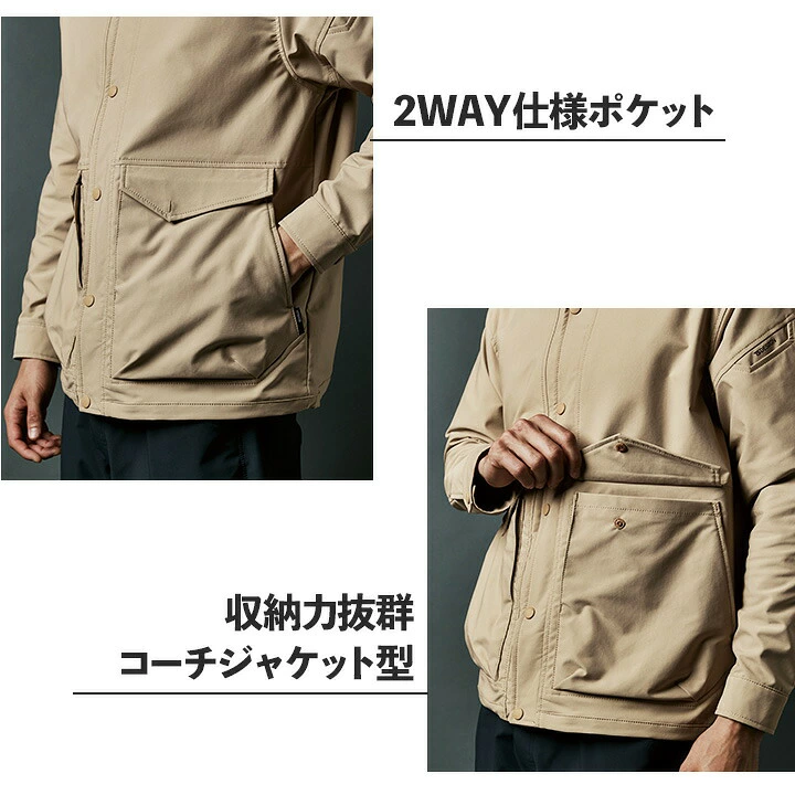 TSデザイン 作業服 ストレッチ ジャンバー ジャケット 2025AW新作 4617 ストレッチ 軽量 帯電防止 防汚 UVカット パルパーエコ TSエコハイブリッドダブルクロス 通年 作業服 作業着 TSDESIGN 藤和