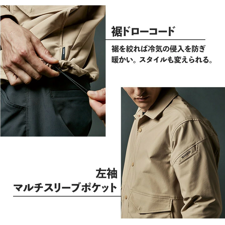 TSデザイン 作業服 ストレッチ ジャンバー ジャケット 2025AW新作 4617 ストレッチ 軽量 帯電防止 防汚 UVカット パルパーエコ TSエコハイブリッドダブルクロス 通年 作業服 作業着 TSDESIGN 藤和