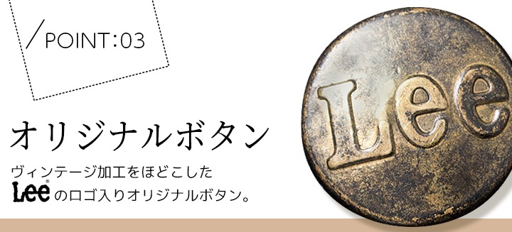 【即日発送】Lee 腰下エプロ ン 前掛け デニムエプロン ヒッコリー ウエストエプロン 男女兼用 飲食店 レストラン ユニフォーム カフェ 制服 カフェエプロン LCK79008 送料無料
