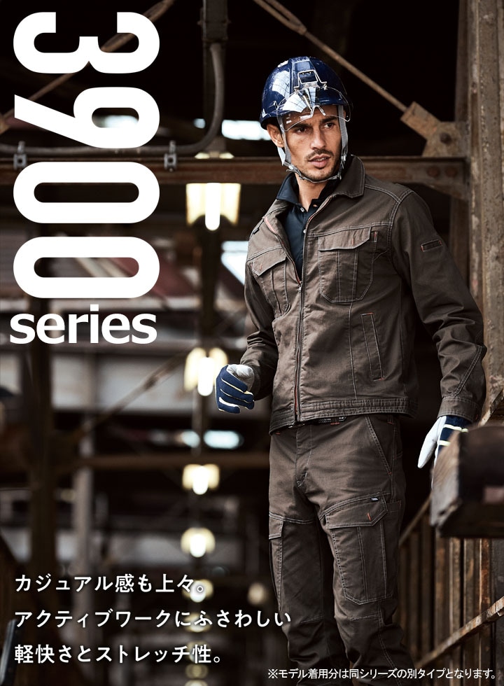 寅壱 長袖シャツ 3900-125 ストレッチ 春夏 作業着 作業服 4L-5L│作業