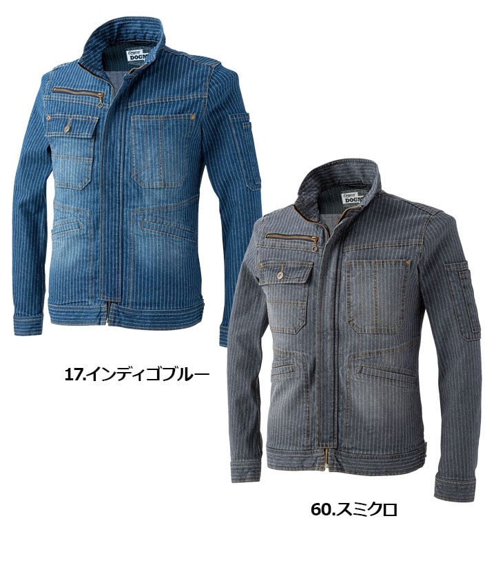 ジャケット 8017 ドッグマン ウォバッシュスリムストレッチ