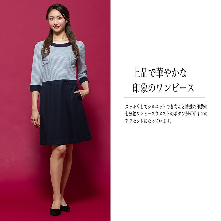 【新品タグ付き】アンジョア 事務服 13号 七分袖ワンピース グリーンチェック 新品タグ付き】アンジョア 事務服 13号 七分袖ワンピース