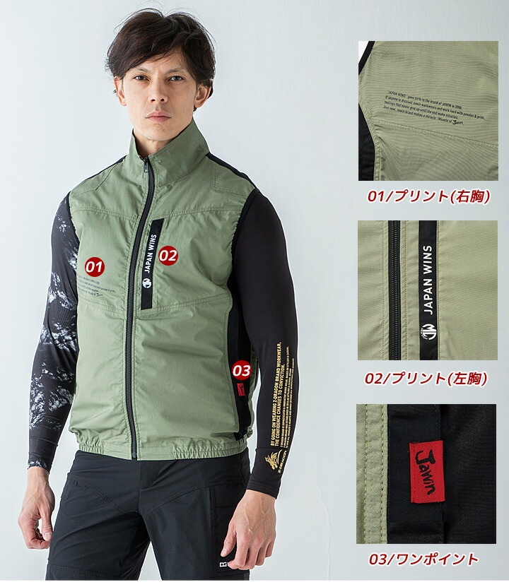 即日発送】空調服 ベスト ジャウィン 54140 服のみ 作業着 Jawin 自重