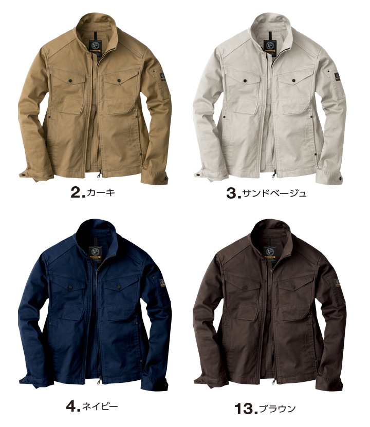 イーブンリバー ストレッチ ブルゾン 作業服 ERX207 EVENRIVER 【4L-5L