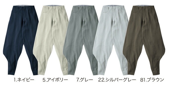 SOWA 桑和 63019 ノータック超超ロング八分 ニッカ ズボン 鳶服 春夏素材 作業服 作業着 63010シリーズ