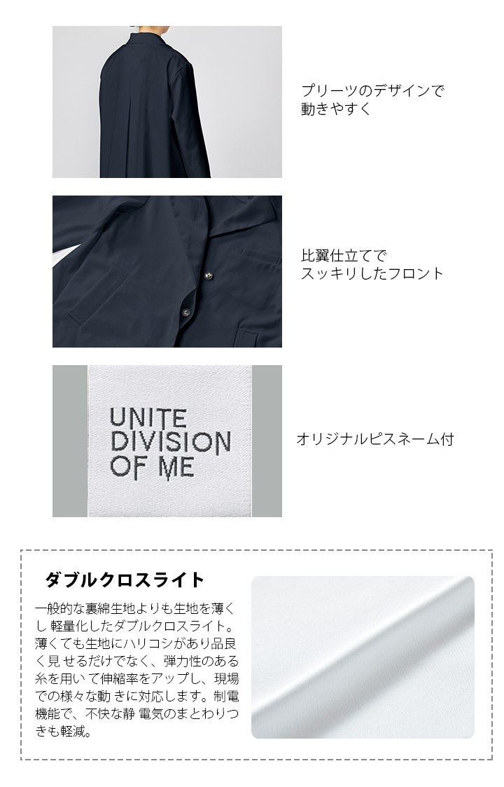 ドクターコート 長袖 DOM-0009 女性用 レディース ストレッチ