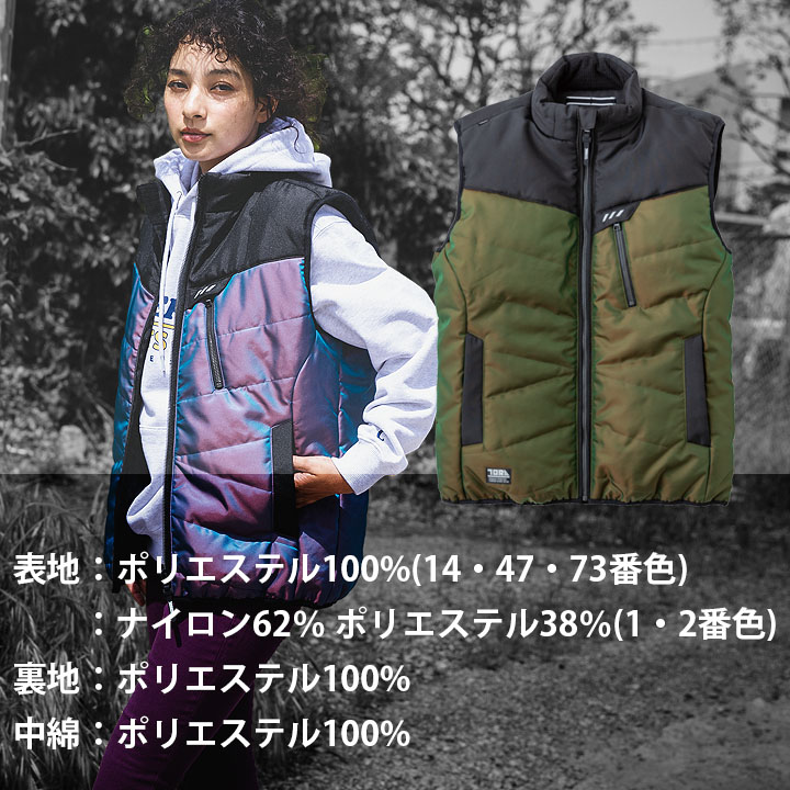 【即日発送】寅壱 防寒ベスト アウトフィットベスト 2587-602 撥水 秋冬 保温 2587シリーズ 防寒服 防寒着 作業服 作業着 