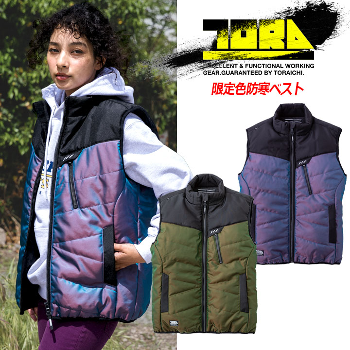 【即日発送】寅壱 防寒ベスト アウトフィットベスト 2587-602 撥水 秋冬 保温 2587シリーズ 防寒服 防寒着 作業服 作業着 