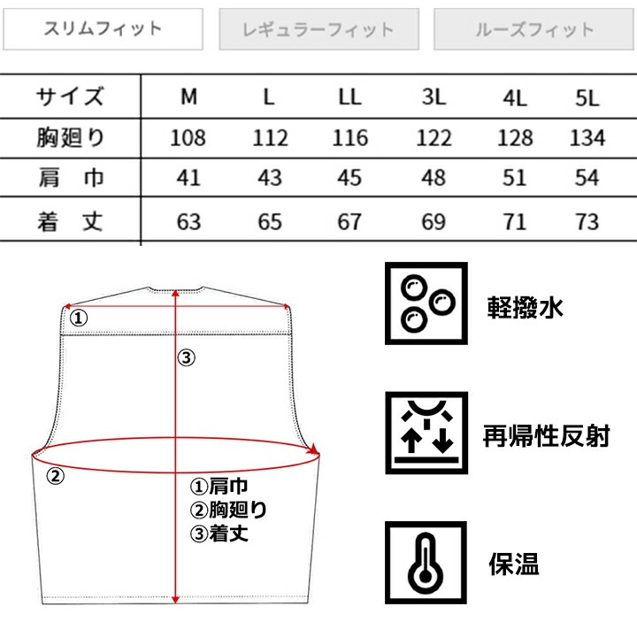 【即日発送】寅壱 防寒ベスト アウトフィットベスト 2587-602 撥水 秋冬 保温 2587シリーズ 防寒服 防寒着 作業服 作業着 