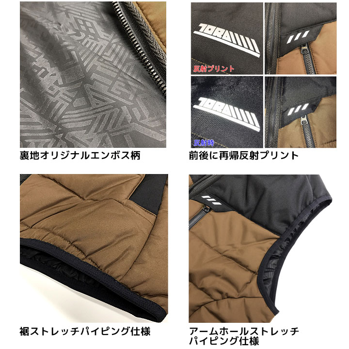 【即日発送】寅壱 防寒ベスト アウトフィットベスト 2587-602 撥水 秋冬 保温 2587シリーズ 防寒服 防寒着 作業服 作業着 