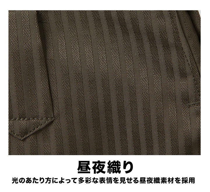寅壱 超超ロング胴付八分D 昼夜織 ニッカポッカ 作業服 作業着 7160