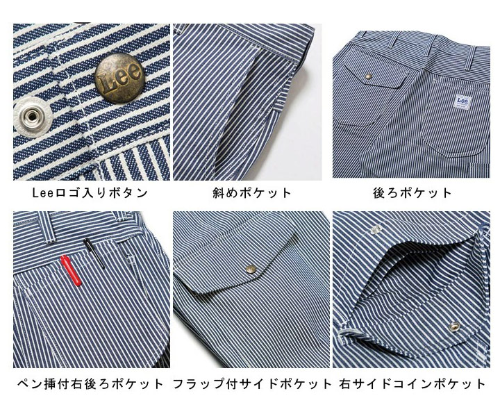 【即日発送】Lee カーゴパンツ メンズ ストレッチ 飲食店 サービス業 ユニフォーム カフェ 制服 作業服 作業着 ズボン LWP66002 ボンマックス