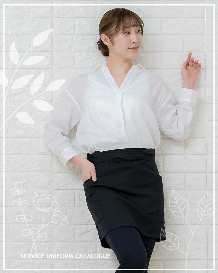 ショートエプロン 前掛け アルベ T-8088 男女兼用 カフェ 飲食店 制服