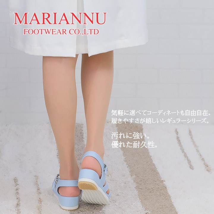 ナースサンダル マリアンヌ no.39 no.39 履きやすい ナース エステ 受付 事務 サンダル 疲れにくい 日本製 履きやすいサンダル ナーズシューズ白