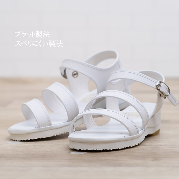 ナースサンダル マリアンヌ no.39 no.39 履きやすい ナース エステ 受付 事務 サンダル 疲れにくい 日本製 履きやすいサンダル ナーズシューズ白