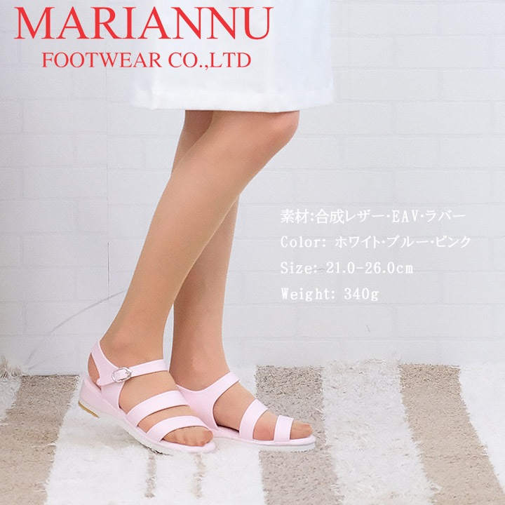 ナースサンダル マリアンヌ no.39 no.39 履きやすい ナース エステ 受付 事務 サンダル 疲れにくい 日本製 履きやすいサンダル ナーズシューズ白