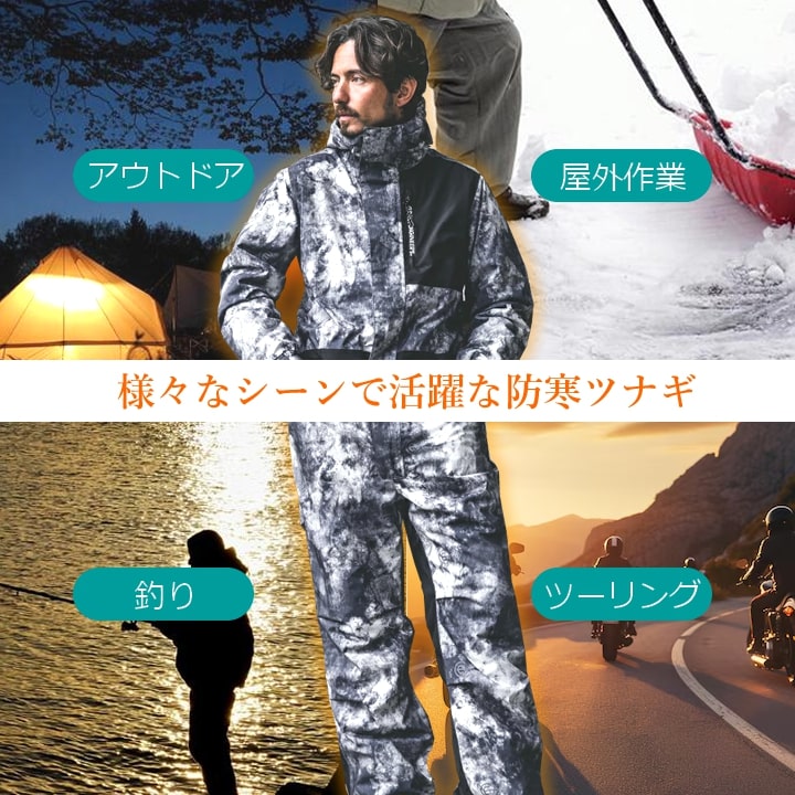 防寒ツナギ 防水 GRACE BACK エディション グレースエンジニアーズ GE-770 ブリザードシェルツナギ 防風 防水 防寒 秋冬 男女兼用