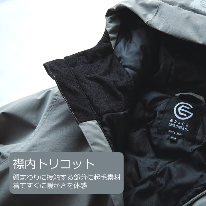 防寒ツナギ 防水 GRACE BACK エディション グレースエンジニアーズ GE