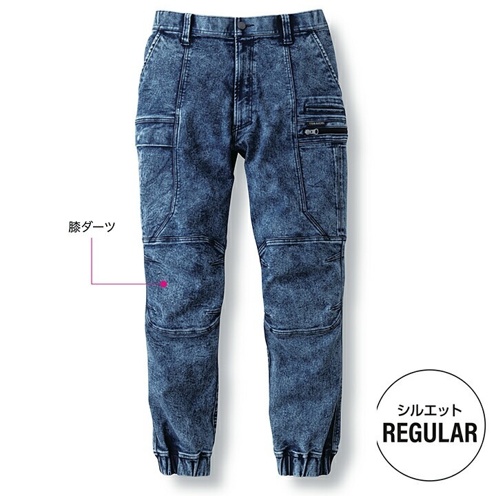 寅壱 デニム カーゴ ジョガーパンツ 8922-235 秋冬 作業服 作業着