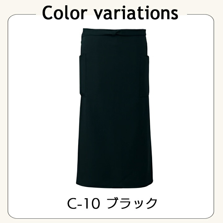 ソムリエエプロン arbe アルベ t-9102 メンズ レディース 男女兼用