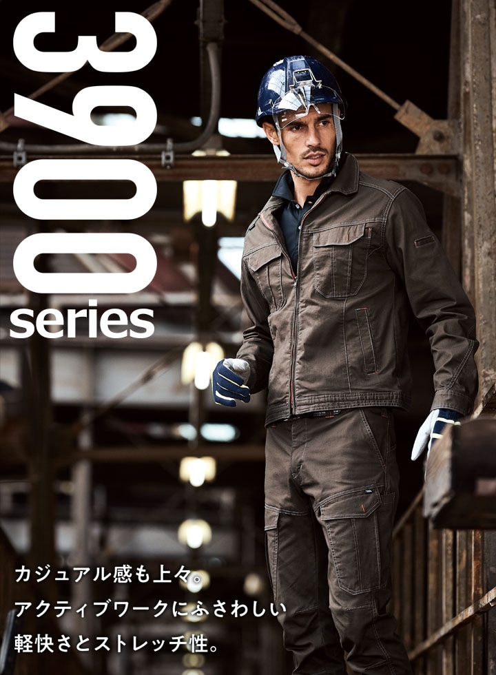 寅壱 カーゴパンツ 3900-219 ストレッチ ズボン 春夏 作業着 作業服