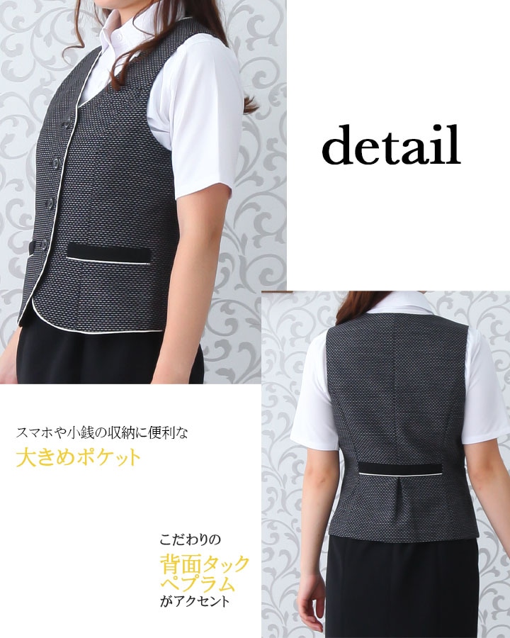 事務服 ベスト レディース オフィスウェア ユニフォーム 制服 アイトス hcv8300 ストレッチ 飲食店 サービス業 受付 事務 ホテル スーツ 女性用
