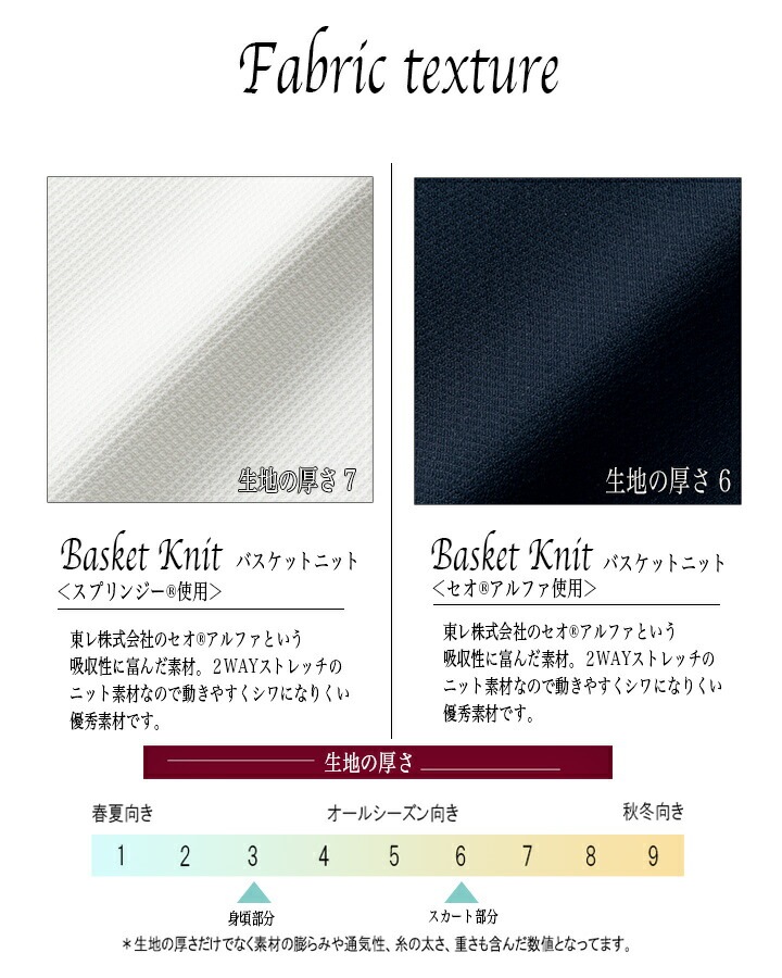 ワンピース 事務服 アンジョア enjoie 66420 半袖 透け防止 女性用