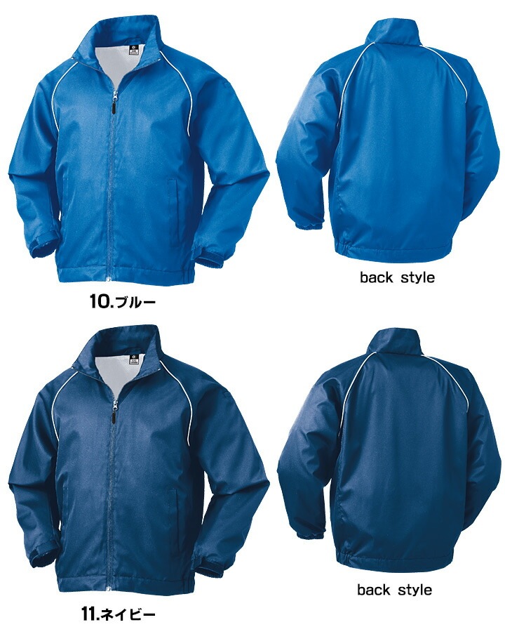 防寒着 防寒ジャンバー 撥水 防風 32133 クロダルマ ブルゾン