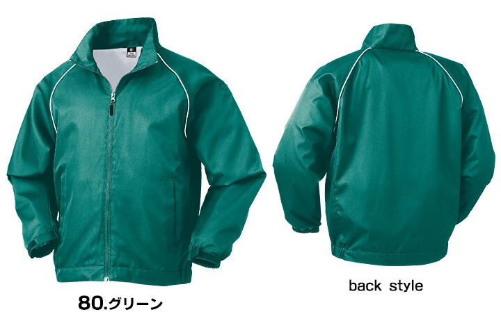 防寒着 防寒ジャンバー 撥水 防風 32133 クロダルマ ブルゾン