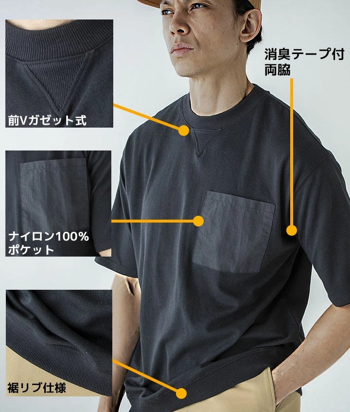 【即日発送】オーバーサイズ  半袖 リブTシャツ ワークシャツ DG808 クロダルマ D.GROW 冷感性 UVカット メンズ 作業服 作業着【メール便送料無料】