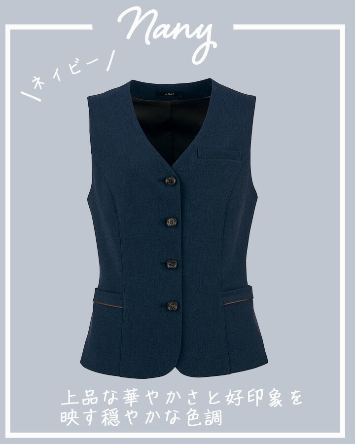 JMLK650 レディース ベスト LL ネイビー 日本製 三河木綿 ロングベスト 全2色 ベスト 前開き Vネック コットン