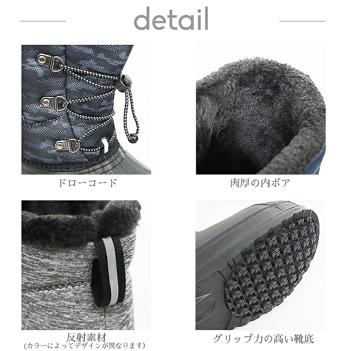 即日発送】防寒ブーツ 防寒靴 COVER WORK EVA CW-753 防寒長靴│作業服