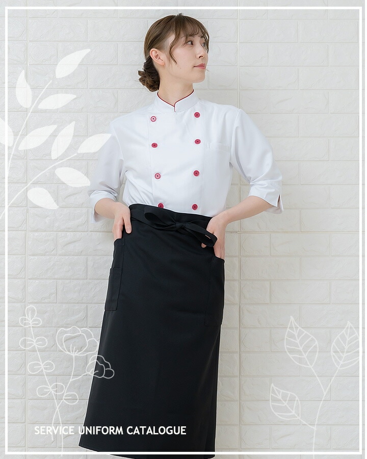 エプロン 前掛け カフェ アルベ T-8089 男女兼用 カフェ 飲食店 制服
