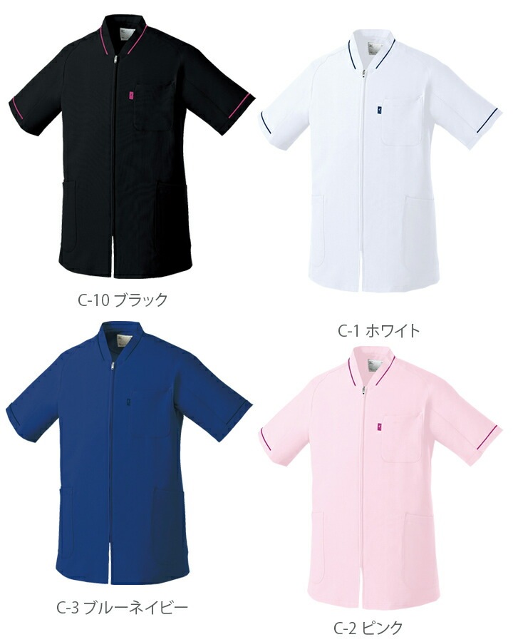 ミズノ ファスナースクラブ MZ-0150 男女兼用 メンズ レディース 医師