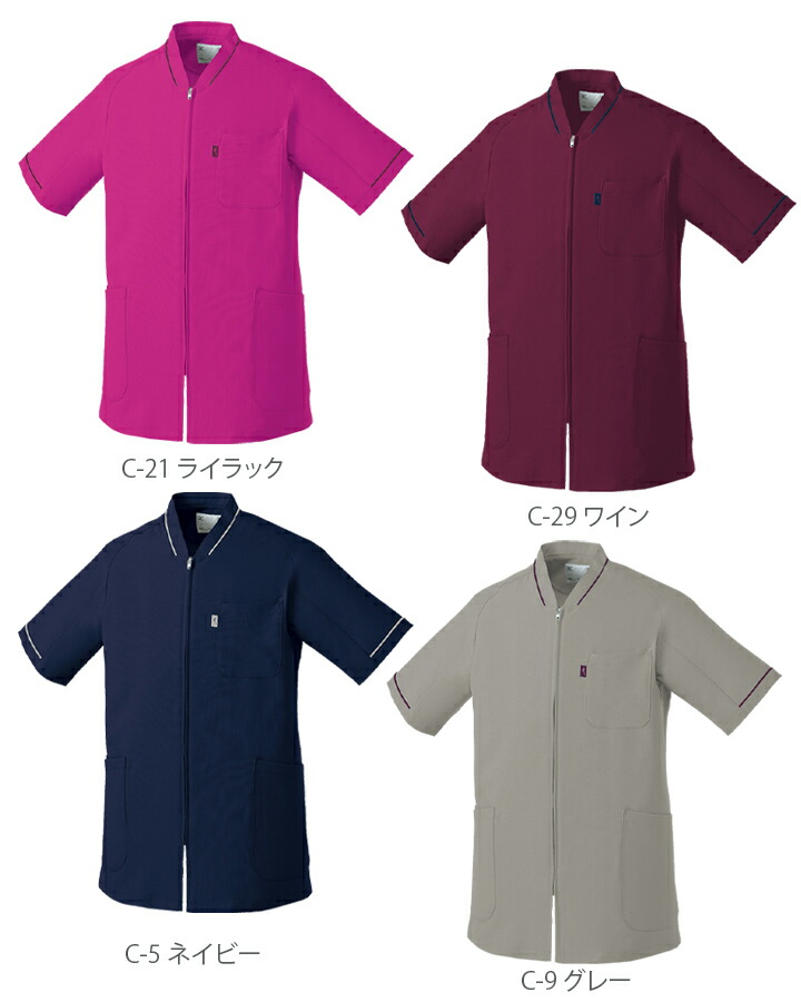 ミズノ ファスナースクラブ MZ-0150 男女兼用 メンズ レディース 医師