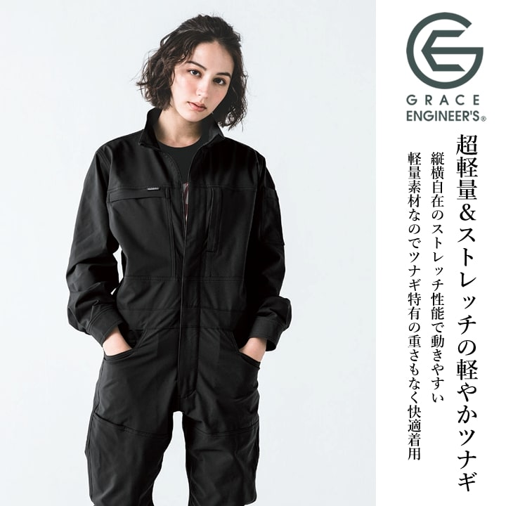 神戸 Lynch HEAVY GAUGE 半袖 プリズナー つなぎ ブーツカット 長袖つなぎ GRACE BACK エディション グレースエンジニアーズ GE