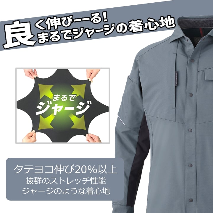 作業服 ストレッチシャツ 高ストレッチ A-7068 長袖 シャツ ストレッチ 軽量 多収納 ジャージ風 反射材 JIST8118適合 メンズ レディース 年間 春夏 秋冬 ユニフォーム 作業着 企業 制服 CO-COS 7160シリーズ