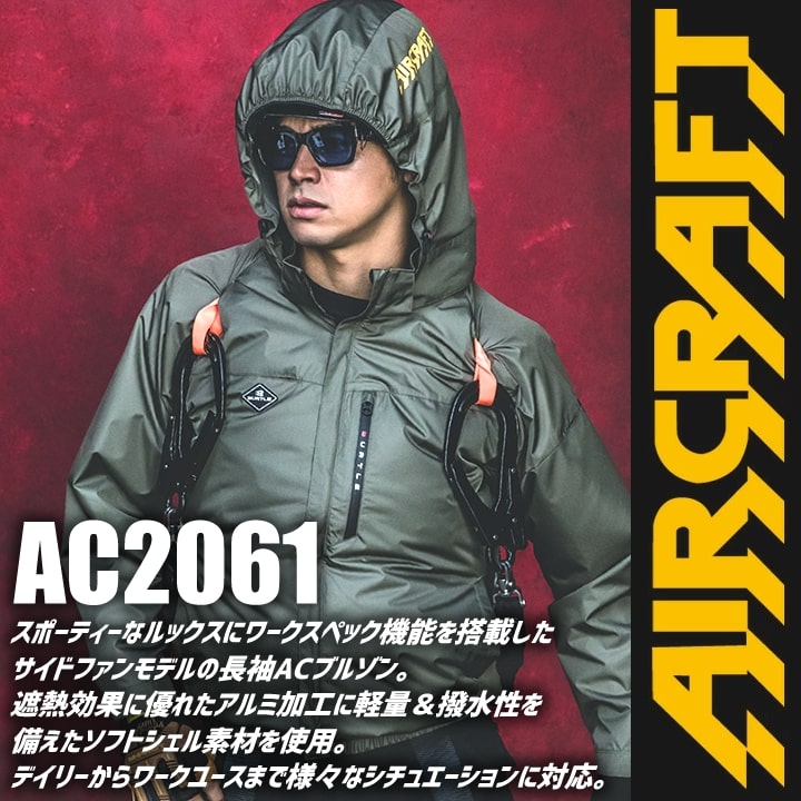 早い者勝ち バートル AC2061 38 カモフラブラック　サイズL Amazon.co.jp: [バートル] エアークラフト 長袖 ブルゾン