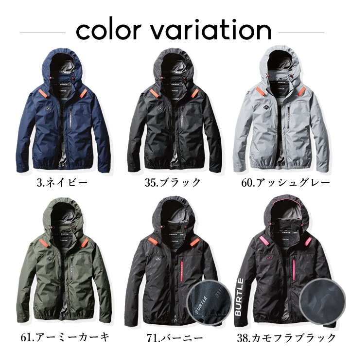バートル 空調 2025年モデル 長袖ジャンバー 【服のみ】エアー