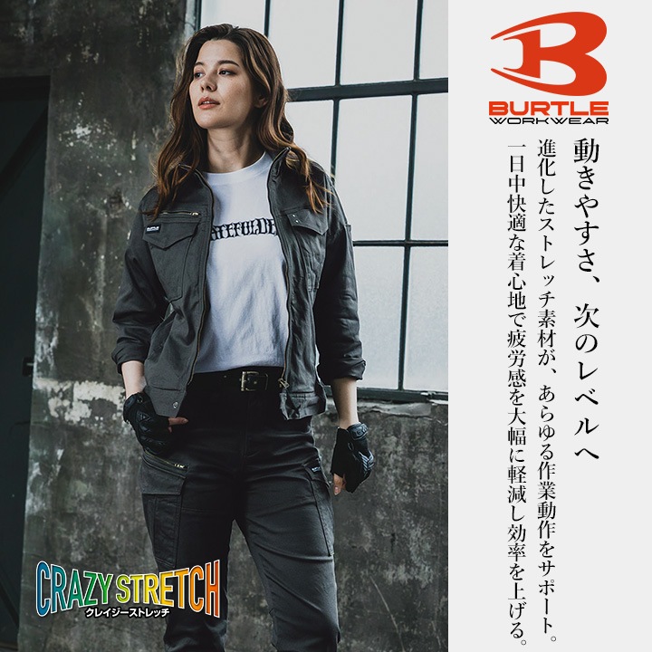 バートル 作業服 長袖ジャンバー 2025AW新作 841 ストレッチ 綿素材