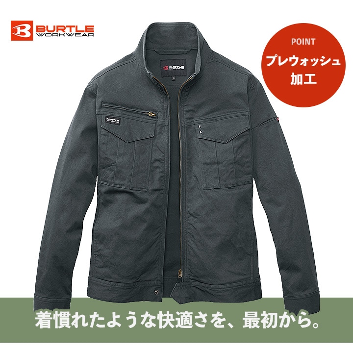 バートル 作業服 長袖ジャンバー 2025AW新作 841 ストレッチ 綿素材