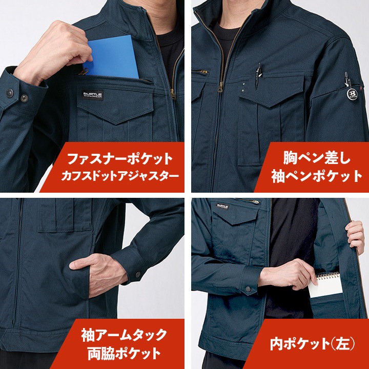 バートル 作業服 長袖ジャンバー 2025AW新作 841 ストレッチ 綿素材