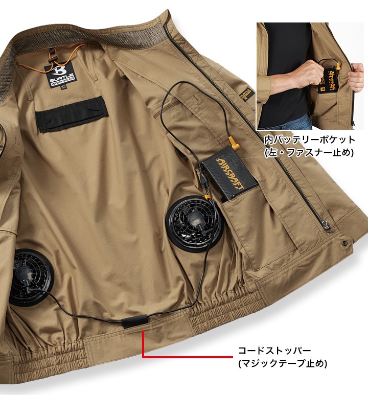 バートル ブルゾン 綿100% 長袖空調服 エアークラフト 男女兼用 BURTLE バートル 空調 長袖ジャンバー エアークラフト AC1131 服
