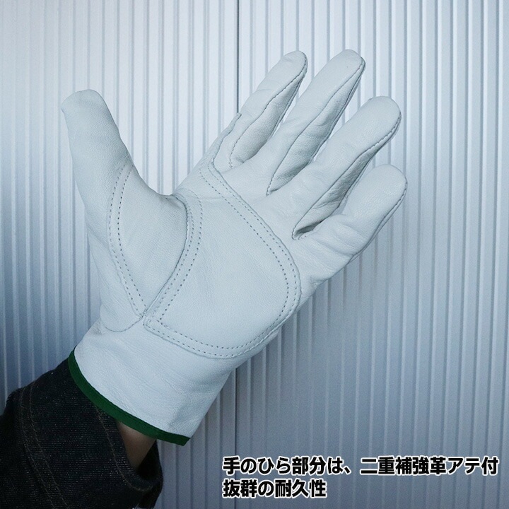 即日発送】山羊表革手袋 5本指 3双 作業用 皮手 山羊クレストマジック