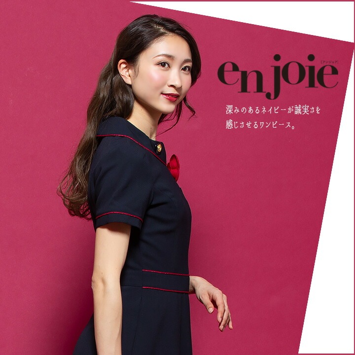 ワンピース 事務服 アンジョア enjoie ジョア66460 半袖 透け防止 女性  