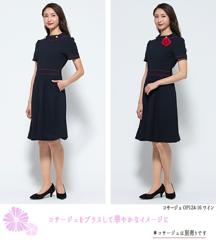 ワンピース 事務服 アンジョア enjoie66460 半袖 透け防止 女性用 レディース 受付 エステ服 制服 オフィスウェア 5号～15号