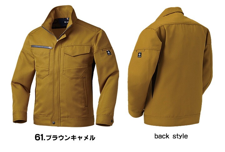 長袖 ジャンバー 32667 クロダルマ ブルゾン ジャケット ジャンパー