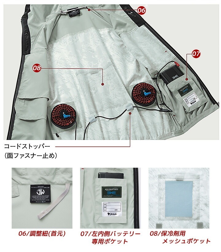 即日発送】空調服 ベスト ジャウィン 54150 服のみ 作業着 Jawin 自重