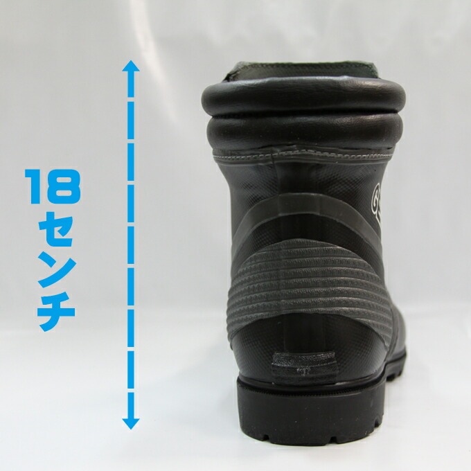 安全長靴 鉄芯入り ショートブーツ 福山ゴム ＃3 Gレックス 作業靴