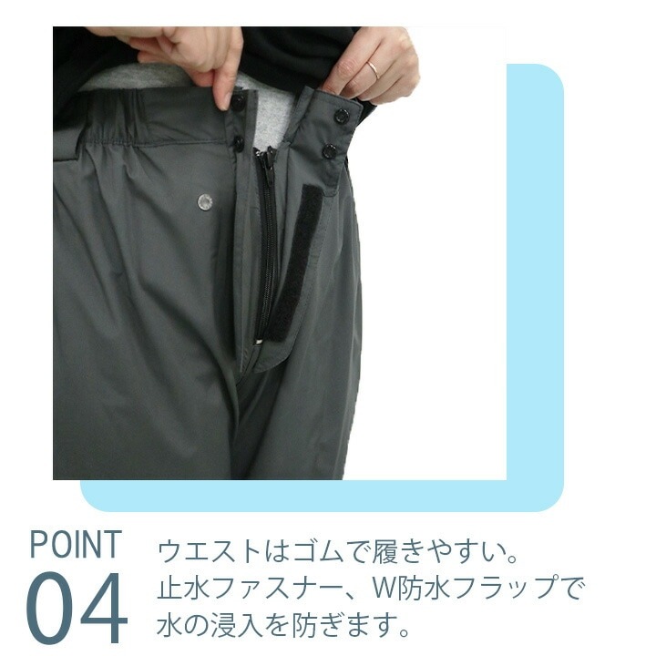 レインウェア 合羽 上下セット ストレッチレイン 防水 撥水 蒸れを軽減